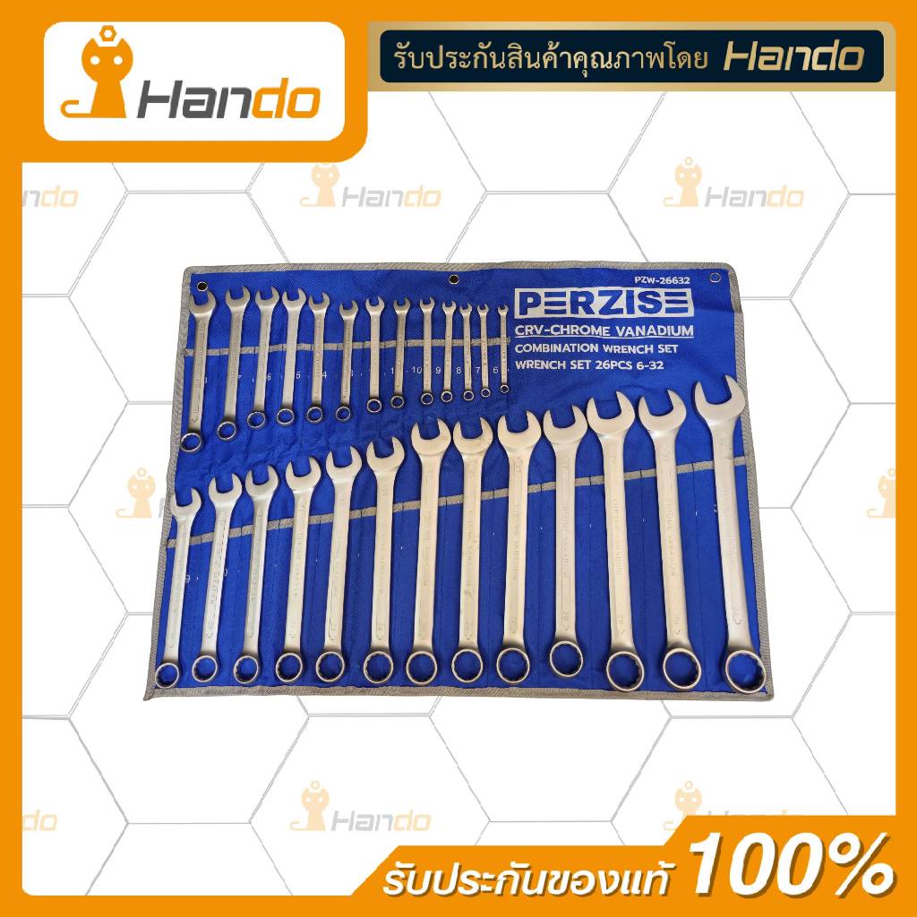 PERZISE ประแจแหวนข้างปากตาย 26 ตัวชุด 6-32