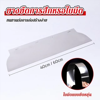 เกรียงฉาบปูนสแตนเลส 80ซม ใบมีดยืดหยุ่น ปาดสกิมโค้ท ผิวเรียบ ไม่เป็นสนิม แข็งแรง เหมาะงานก่อสร้าง