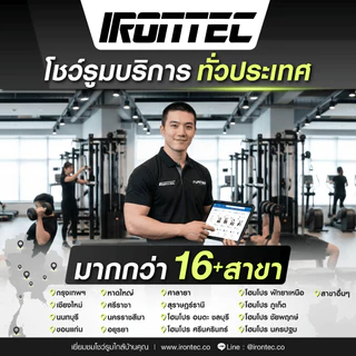 ลู่วิ่งไฟฟ้า รุ่น Z-RUNNER (T56C) - เครื่องออกกำลังกาย แบรนด์ IRONTEC