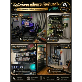 BMZAR DIYชั้นวางจัดเก็บโต๊ะเกม pegboardมัลติฟังก์ชั่น ชั้นวางปรับระดับได้ มีให้เลือกทั้งสีดำและสีขาว