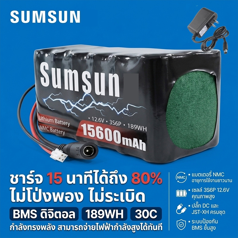 แบตเตอรี่ลิเธียม 12V แบตเตอรี่ลิเธียมไอออน แบตลิเธียม 12V แบตเตอรี่ลิเธียมไอออน12v แพ็คแบตเตอรี่ แบต