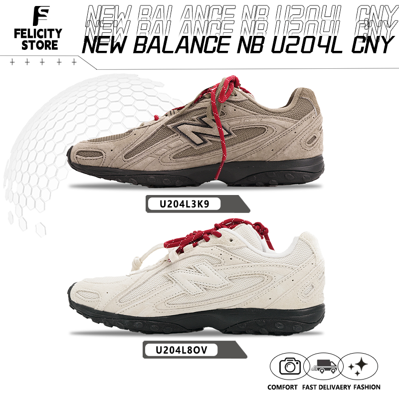 ของแท้ 100%▶ New Balance NB U204L CNY รองเท้า U204L8OV/U204L3K9 🍫