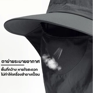 หมวกกันแดดปีกกว้าง 360° มีผ้าปิดหน้าถอดแยกชิ้นได้ กันฝุ่น ระบายอากาศดี ป้องกันรังสีUV กันลม