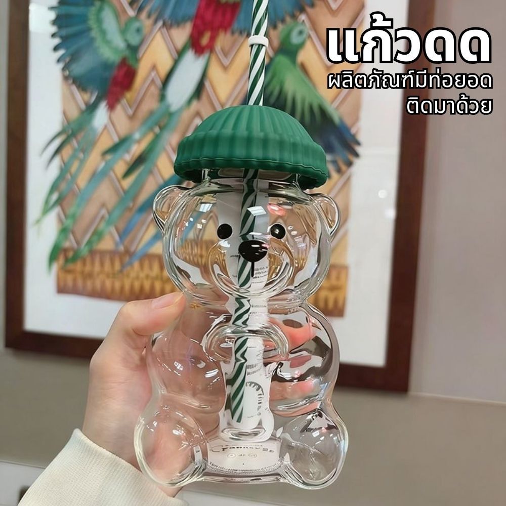 Cute Animal Bear Straw Glass แก้วทนความร้อน ถ้วยกาแฟดีไซส์น่ารักก น่าเก็บสะสม ของขวัญคริสต์มาส