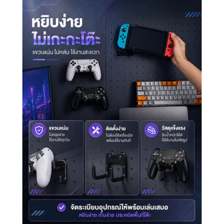 BMZAR DIYชั้นวางจัดเก็บโต๊ะเกม pegboardมัลติฟังก์ชั่น ชั้นวางปรับระดับได้ มีให้เลือกทั้งสีดำและสีขาว