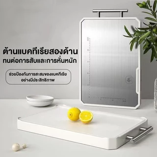 CAMEL เขียงสแตนเลส แขวน/ตั้ง2in1 ใช้ได้2ด้าน แยกดิบสุก PP+สแตนเลส304 กันเชื้อรา 99.9%