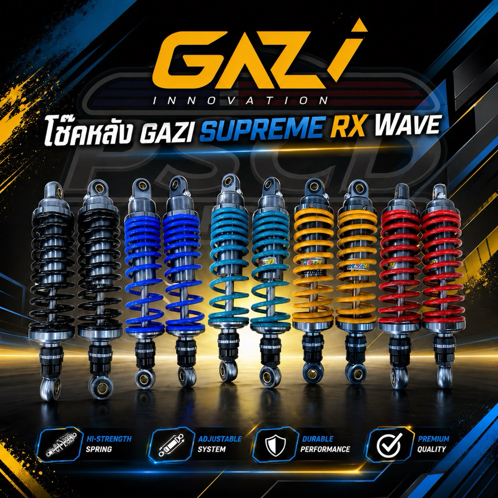 โช๊คหลัง GAZI (แก๊ซซี่) SUPREME RX WAVE  ยาว 280/300/310/320/330 มิล (1คู่) โช้คหลังแก๊สซี่ #Gazi