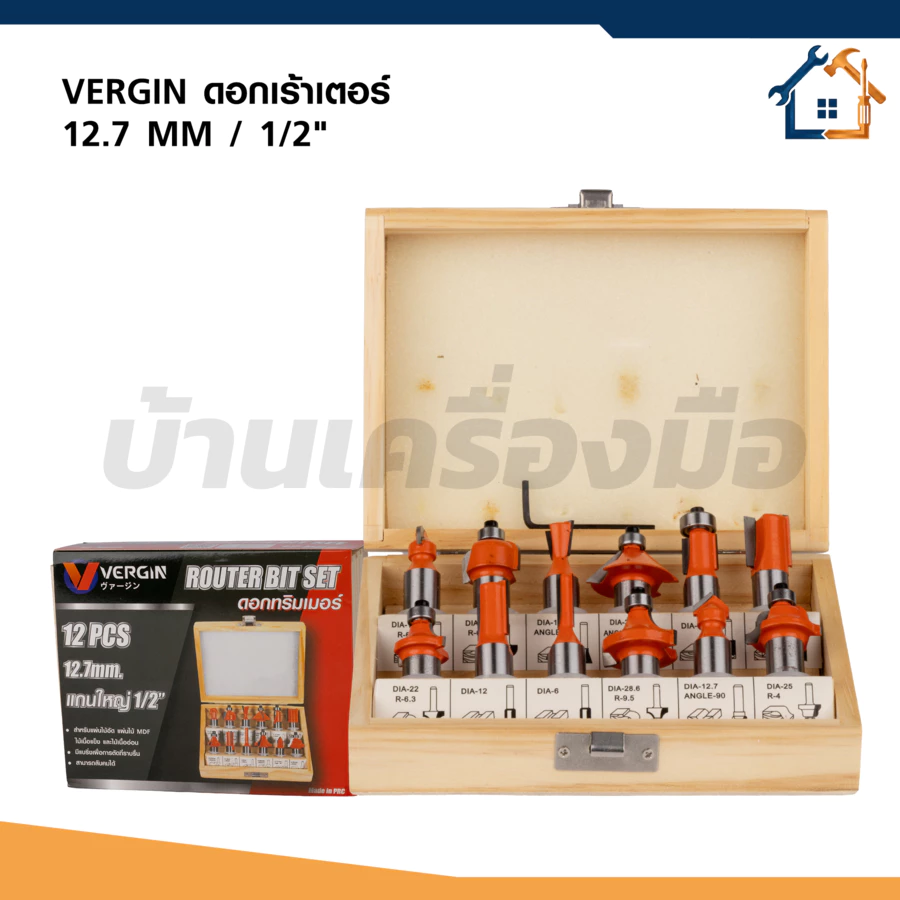 VERGIN ชุดดอกเร้าเตอร์ 1/2" 12.7 MM / ดอกทริมเมอร์(NB) 1/4" 6.35mm กล่อง 12 ชิ้น งาน เซาะร่อง ขุด แกะลวดลาย