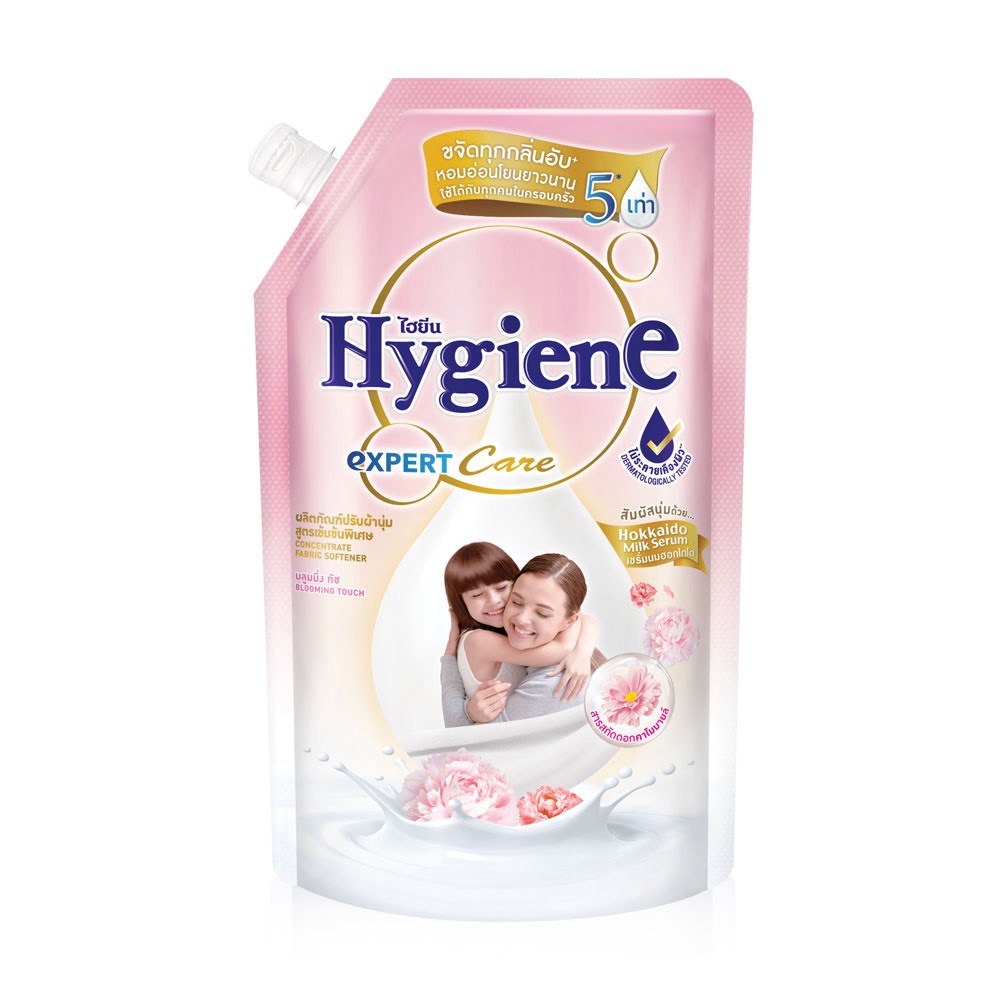 น้ำยาปรับผ้านุ่ม hygine expert care