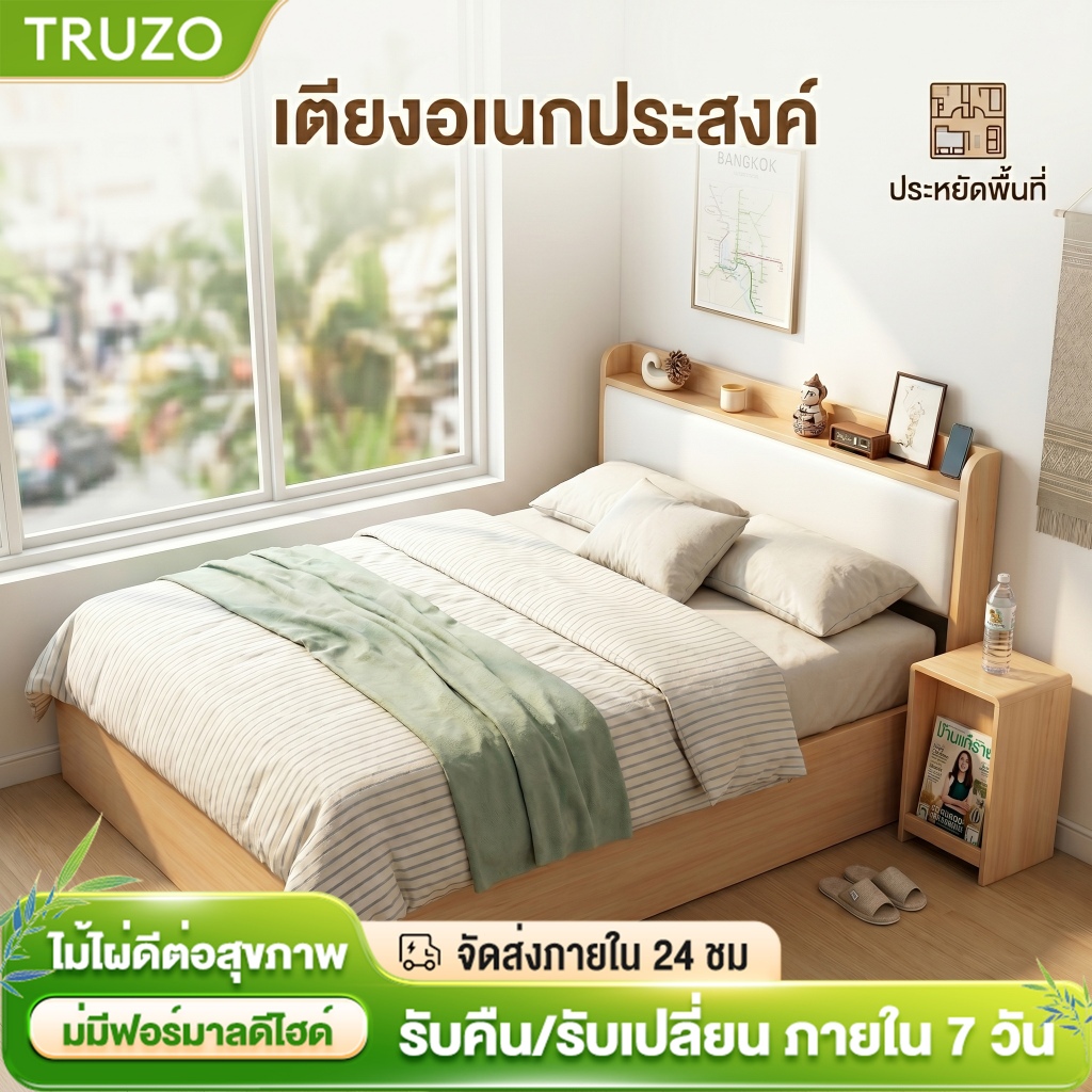 โครงเตียงไม้แท้ หัวเตียงบุผ้าพร้อมชั้นวางของ ปราศจากฟอร์มาลดีไฮด์ เหมาะอย่างยิ่งสำหรับผู้เช่าและห้องพักในอพาร์ตเมนต์