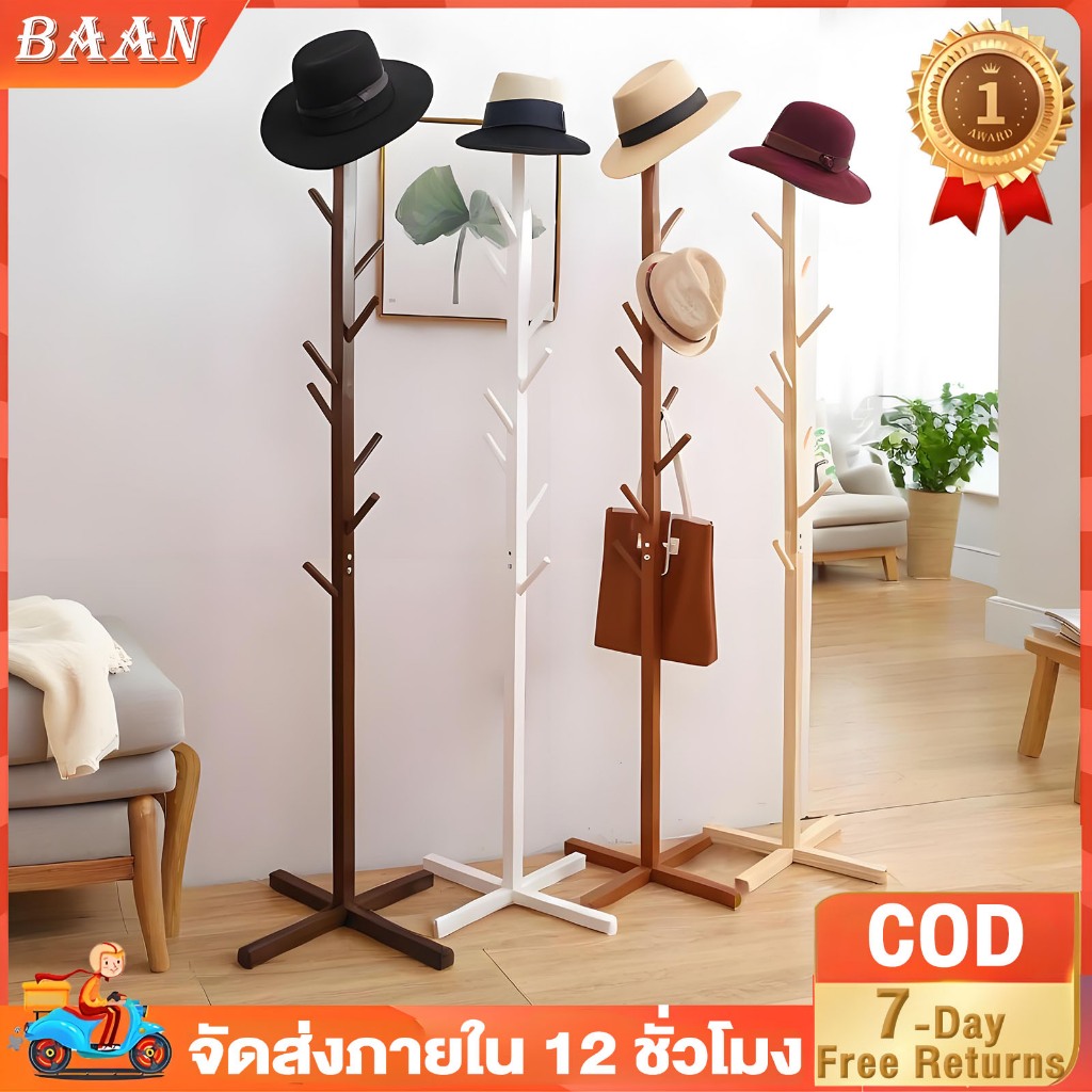 BA ที่แขวนกระเป๋า ราวตากผ้า ทำจากไม้สนธรรมชาติ คุณภาพสูง ราวแขวน รับน้ำหนักได้สูงสุด 50กก แขวนเสื้อได้ ประหยัดพื้นที่