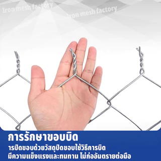 รับประกัน30 ปี!!! รั้วถักปม/รั้วตาข่าย (ยาว10m) ลวดตาข่ายถักปม รั้วเกษตร รั้วล้อมฟาร์ม ลวดตาข่าย ลวดตาข่ายถักปม