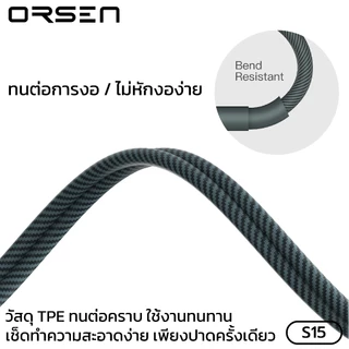 สายข้อมูล ORSEN S15 สายชาร์จแบต Type C to Type C ชาร์จเร็วสูงสุด 60W ยืดหยุ่น ไม่หักงอง่าย ตัวสายไม่พันกัน