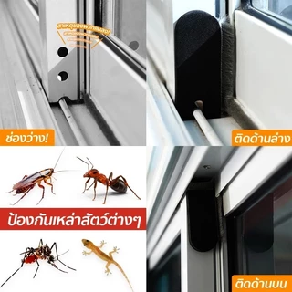 แผ่นปิดช่องว่างหน้าต่าง แปรงทำความสะอาดมุ้งลวด กันจิ้งจก กันฝุ่นหน้าต่าง (1 ชุดมี 2 ชิ้น)