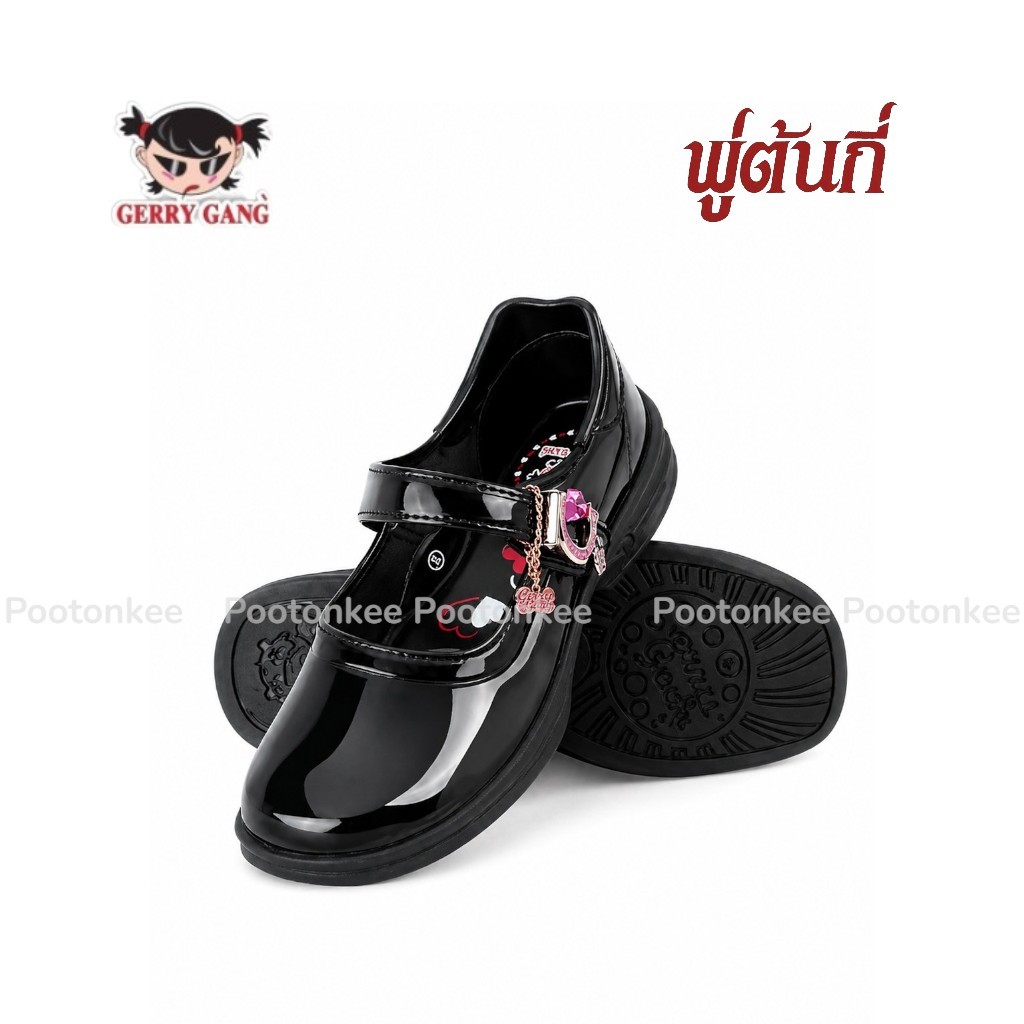 Gerry Gang รองเท้านักเรียนหญิง รุ่น FW-002/G-6708 (หนังแก้ว)-ไม่มีจี้พวงกุนแจ-ไม่มีกล่อง  เบอร์29-42 พร้อมส่ง