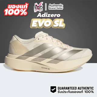 รองเท้าวิ่ง Adidas Adizero EVO SL ของแท้ 100% KJ1365 / JS4454 / JS4455 JS4453 Running รองเท้า
