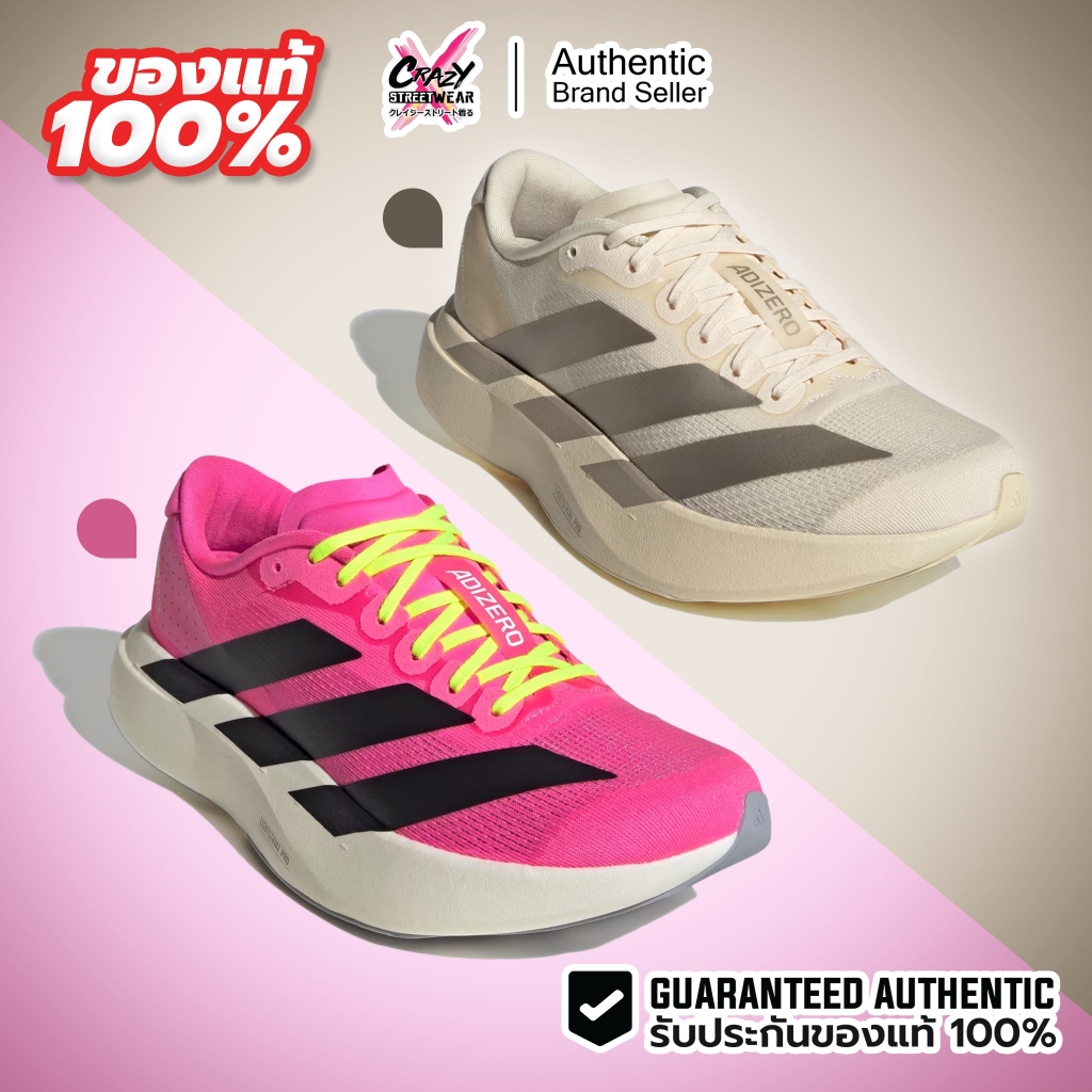 รองเท้าวิ่ง Adidas Adizero EVO SL w ของแท้ 100% JS4455 / JR5841 รองเท้าผู้หญิง Running Shoes Sport