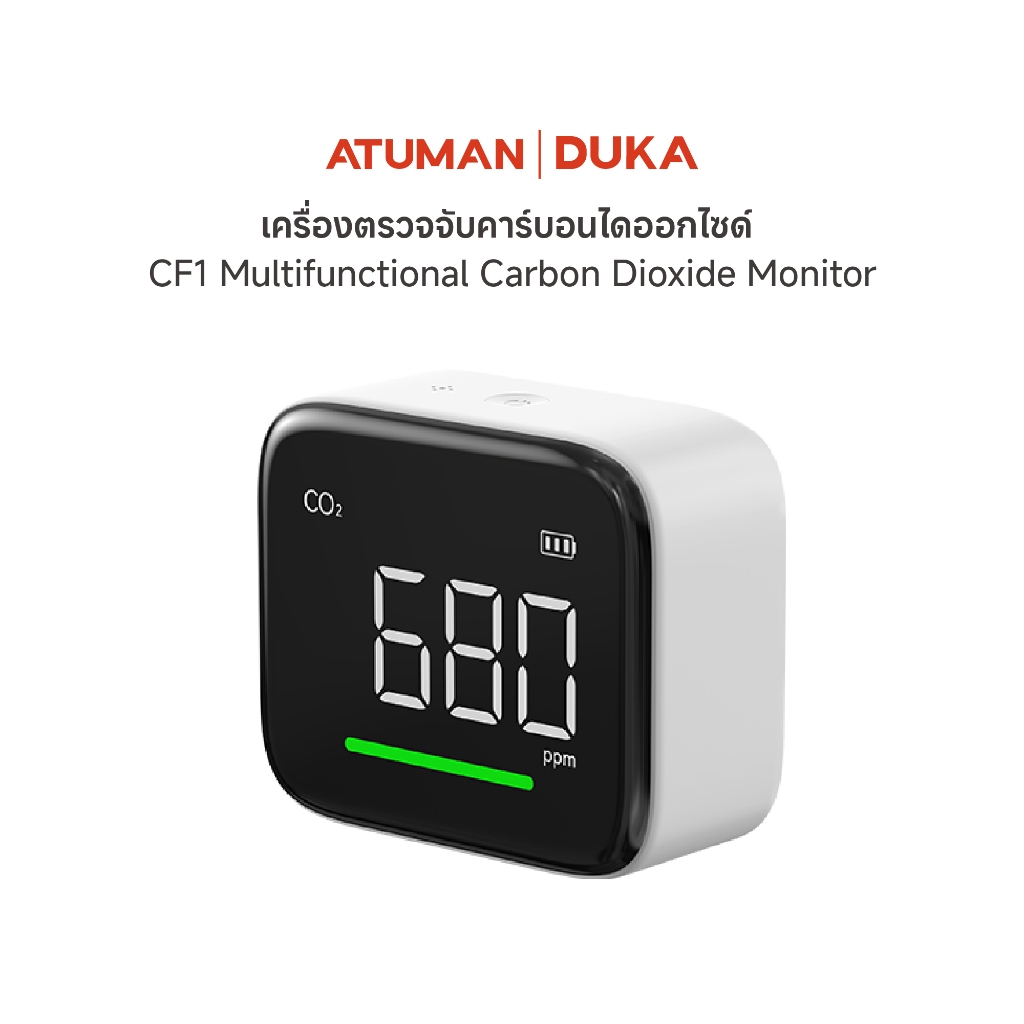 Duka Atuman CF1 Multifunctional Carbon Dioxide Monitor เครื่องตรวจจับคาร์บอนไดออกไซด์