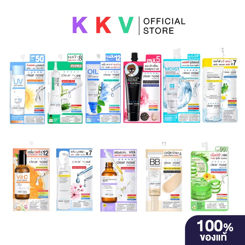 Clear Nose กล่อง 6 ซอง/ชิ้น เซรั่มบำรุงผิว กันแดดบูสเตอร์ UV SPF50+ สกินแคร์ ดูแลผิว มอยส์เจอร์ไรเซอร์ ซึมไว ลดสิว