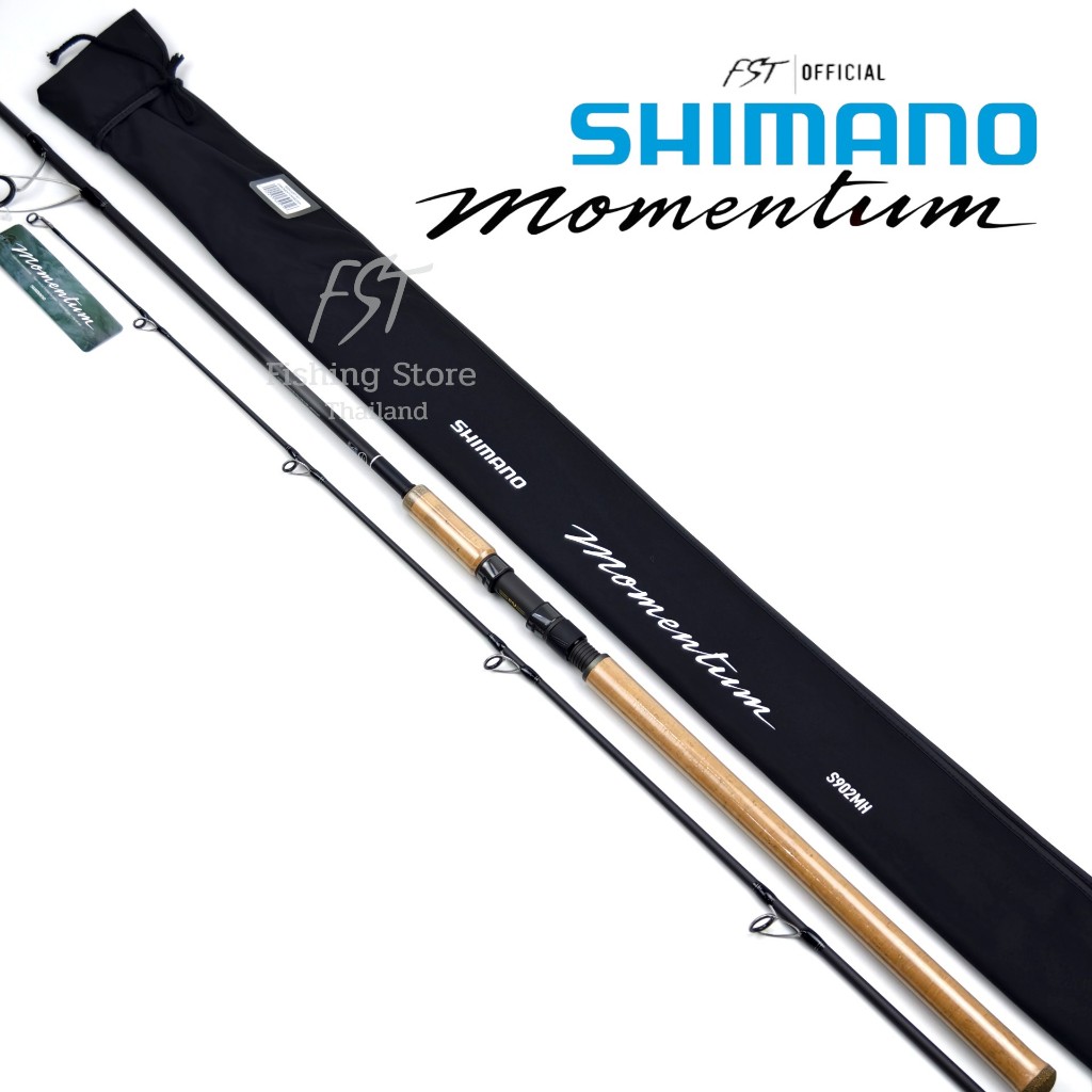 คันตกหน้าดิน Shimano - Momentum ของแท้ 100%