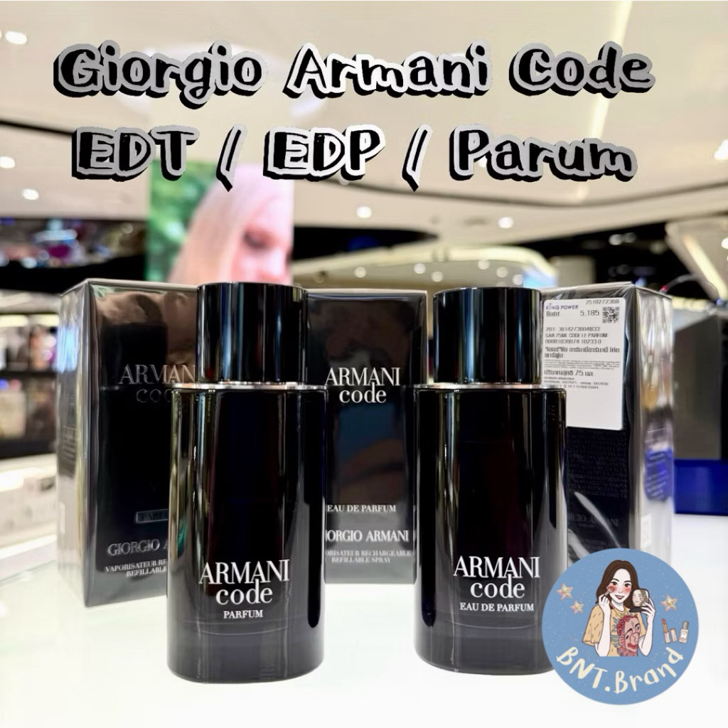 NEW‼️ (แท้ 100% ป้ายคิง/ป้ายห้าง) Giorgio Armani Code EDP/Parfum 75 ml. ออกใหม่ล่าสุด