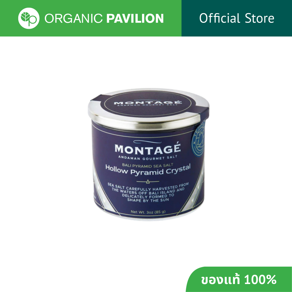 MONTAGE BALI PYRAMID SEA SALT Hollow Pyramid Crystal ผลึกเกลือรูปฮอลโลปิรามิด (85 g)