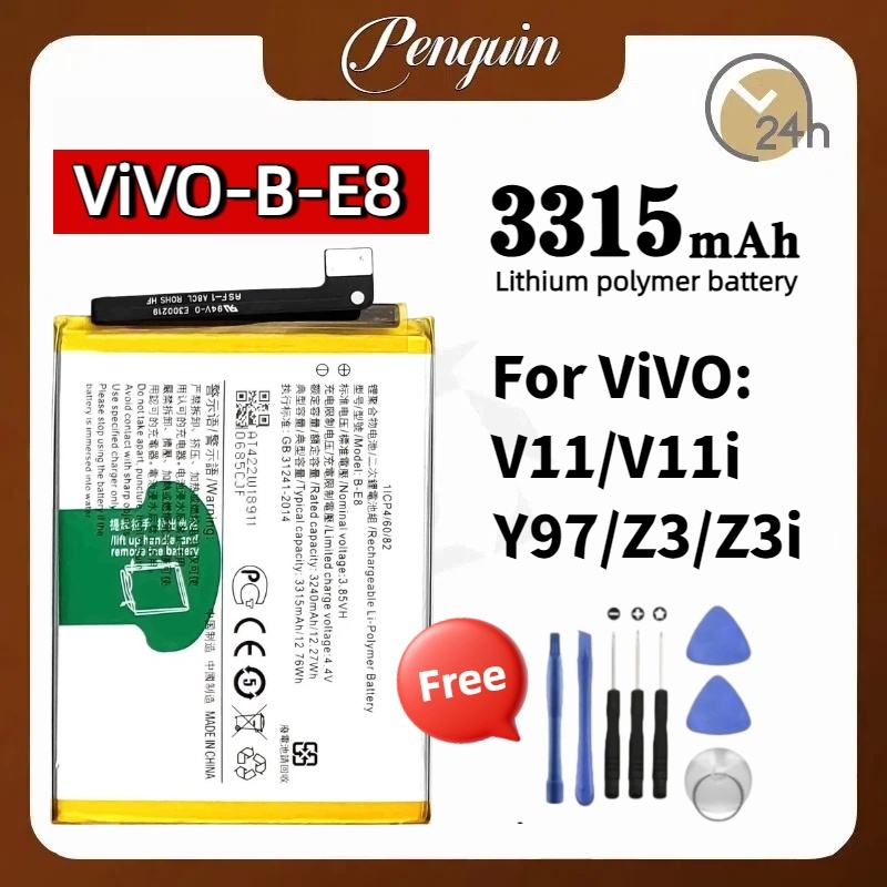 แบตเตอรี่ เเบต ViVO V11 / V11i / Y97 / Z3 / Z3i  คุณภาพระดับพรีเมี่ยม battery Model B-E8 แถมชุดไขควง