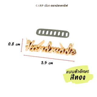 ป้าย handmade แฮนเมด ติดงานถักกระเป๋า 1 ชิ้น มีหลายแบบ