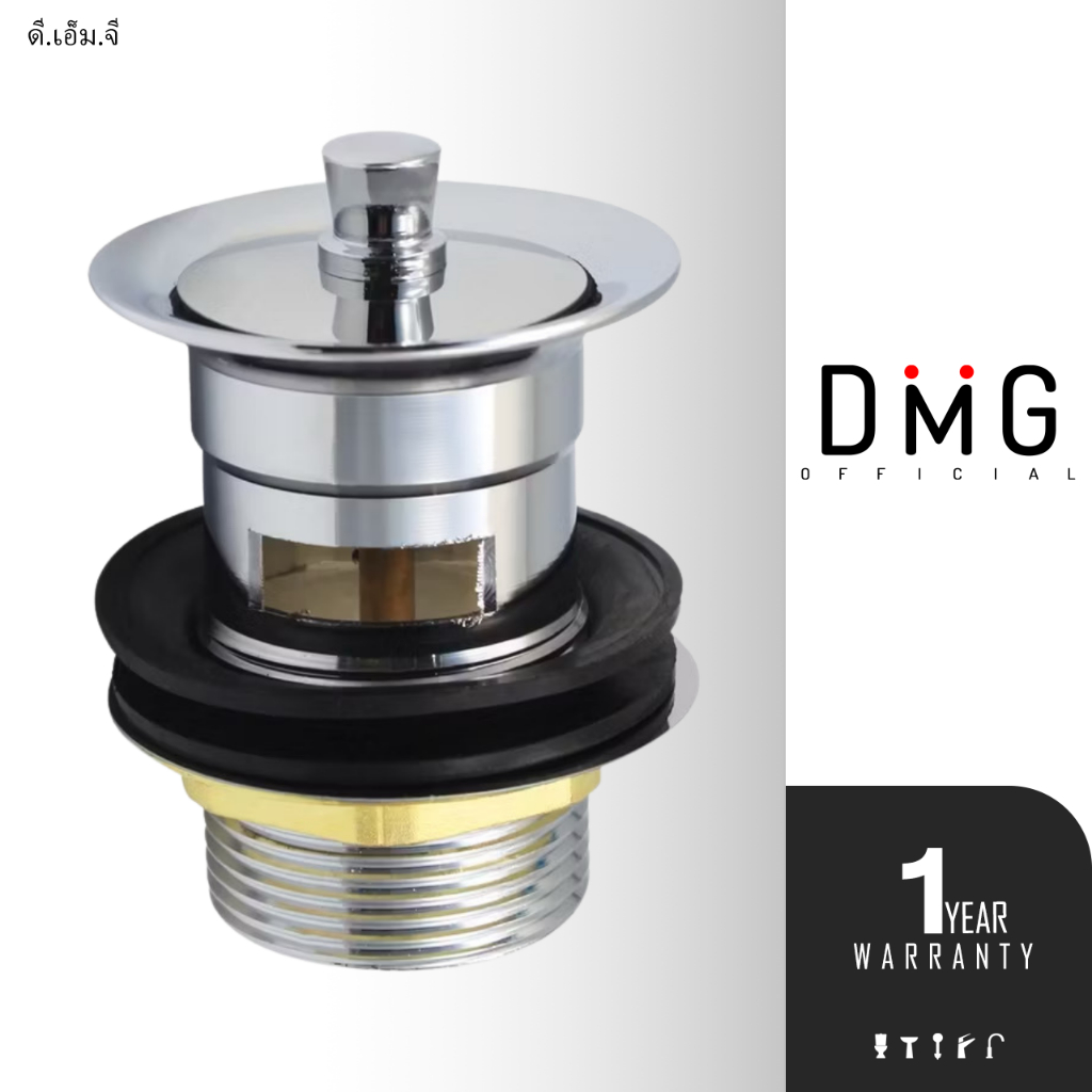 DONMARK I สะดืออ่าง สแตนเลส แบบดึง มีรูน้ำล้น รุ่น DM-316