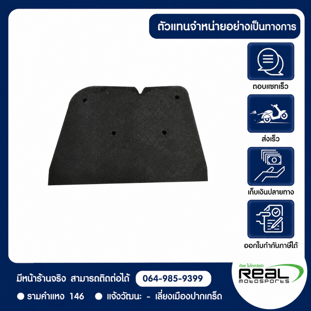 ไส้กรองอากาศ Kawasaki รุ่น Klx 230 / Klx 230 R / 230 ABS ตรงรุ่น สินค้าแท้ 100% P.11013-0790