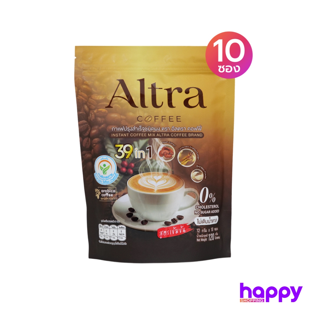 Altra Coffee กาแฟปรุงสำเร็จรูป 39in1 (10ซอง) 5แถม5ห่อ