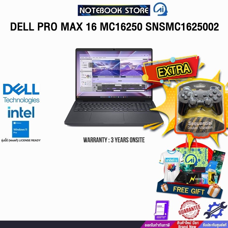 [ผ่อน 0% 10 ด.]DELL PRO MAX 16 MC16250 SNSMC1625002 /Ultra 5 235H/ประกัน 3 Years Onsite