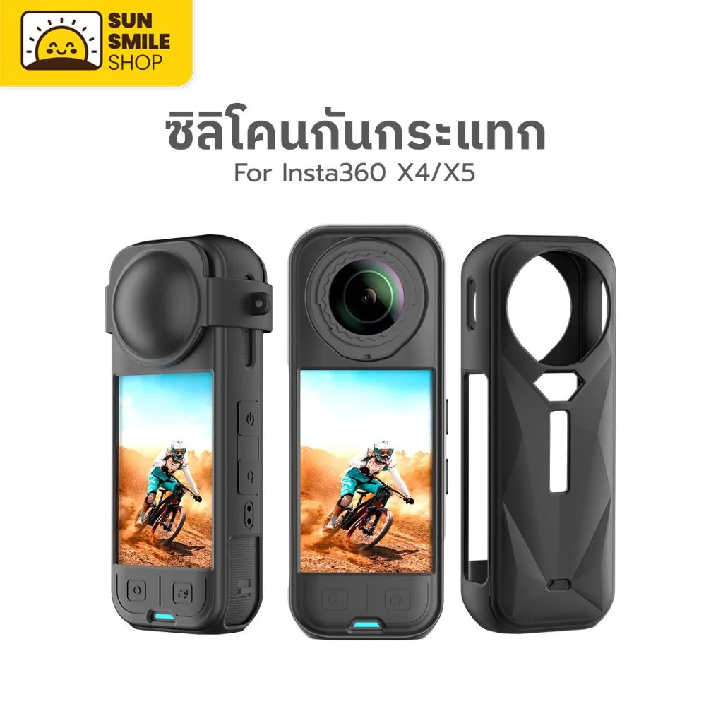 Silicone Case For Insta360 X4 / X5 ซิลิโคนกันกระแทก พร้อมฝาครอบเลนส์