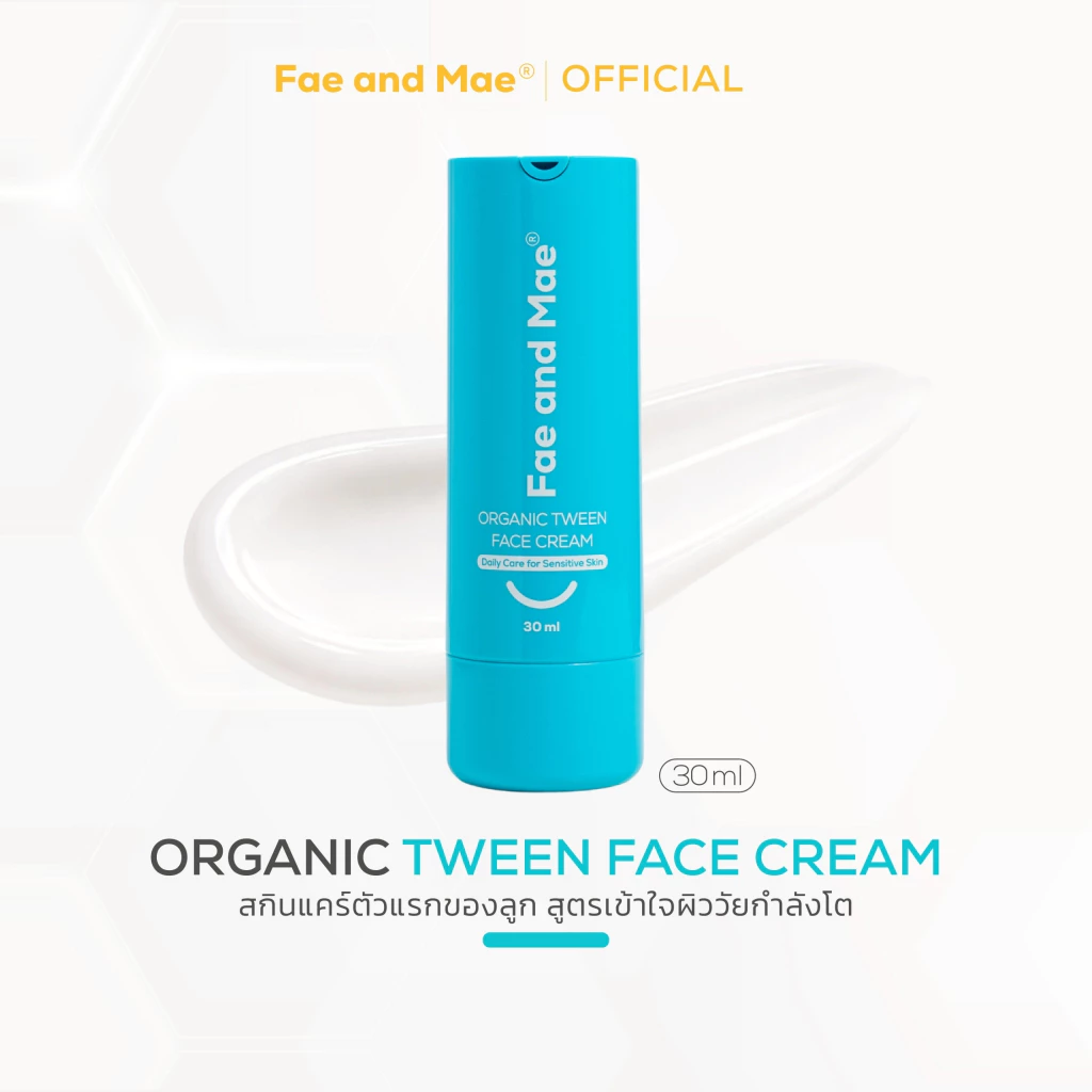 Fae and Mae เฟ แอนด์ เม ORGANIC TWEEN FACE CREAM 30ml ครีมออร์แกนิกทาหน้าใส เด็กวัยกำลังโต สกินแคร์ อ่อนโยน(W) thumbnail 3