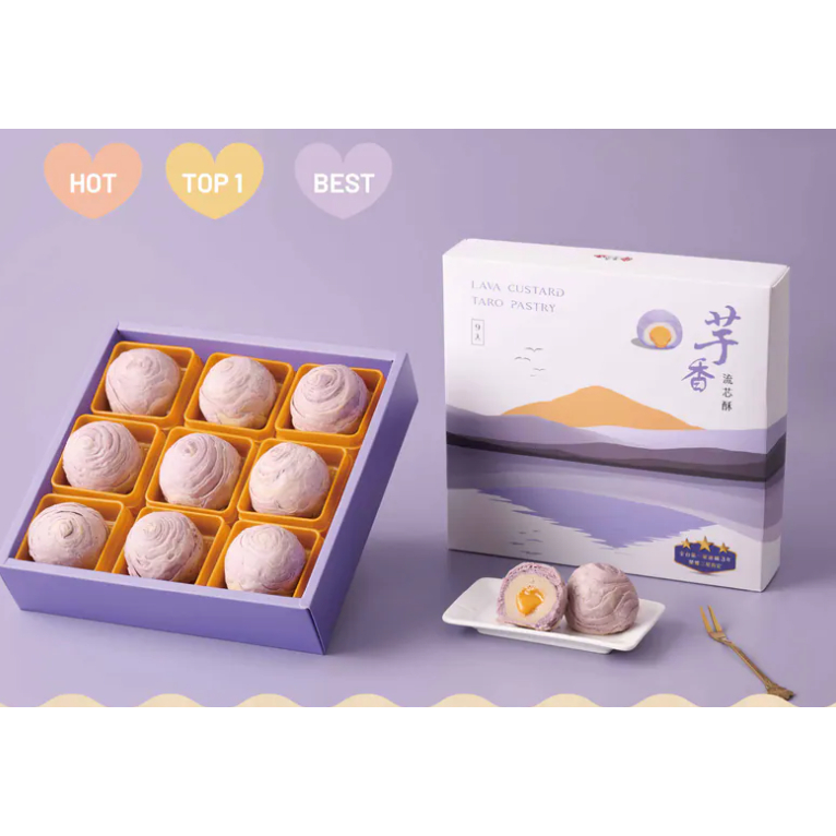 🇹🇼พร้อมพรีจากไต้หวัน🇹🇼 : Duen Tai Taro Lava เปี๊ยะไส้เผือกไข่เค็มลาวา จากไต้หวัน