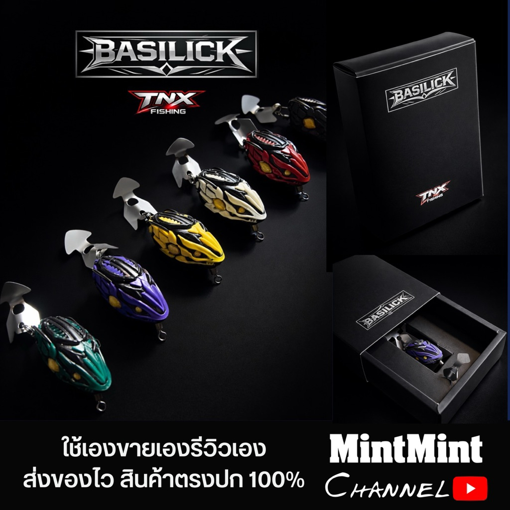 กบยางบาซิลิส BASILICK TNX Fishing กบใบพัด เหยื่อปลาช่อน ชะโด กบยางพรีเมียม แอคชั่นแรง พร้อมกล่อง