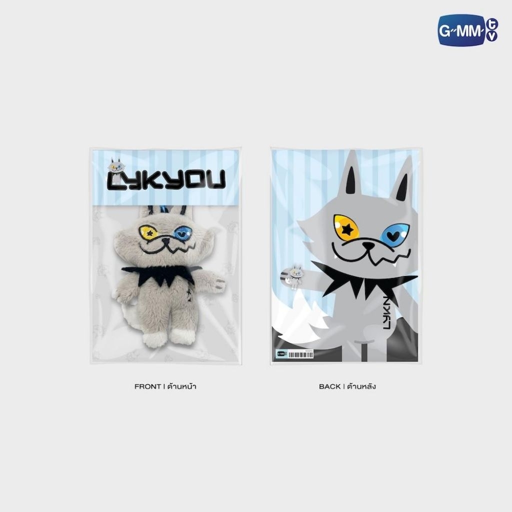 LYKYOU TINY FRIENDS DOLL KEYCHAIN