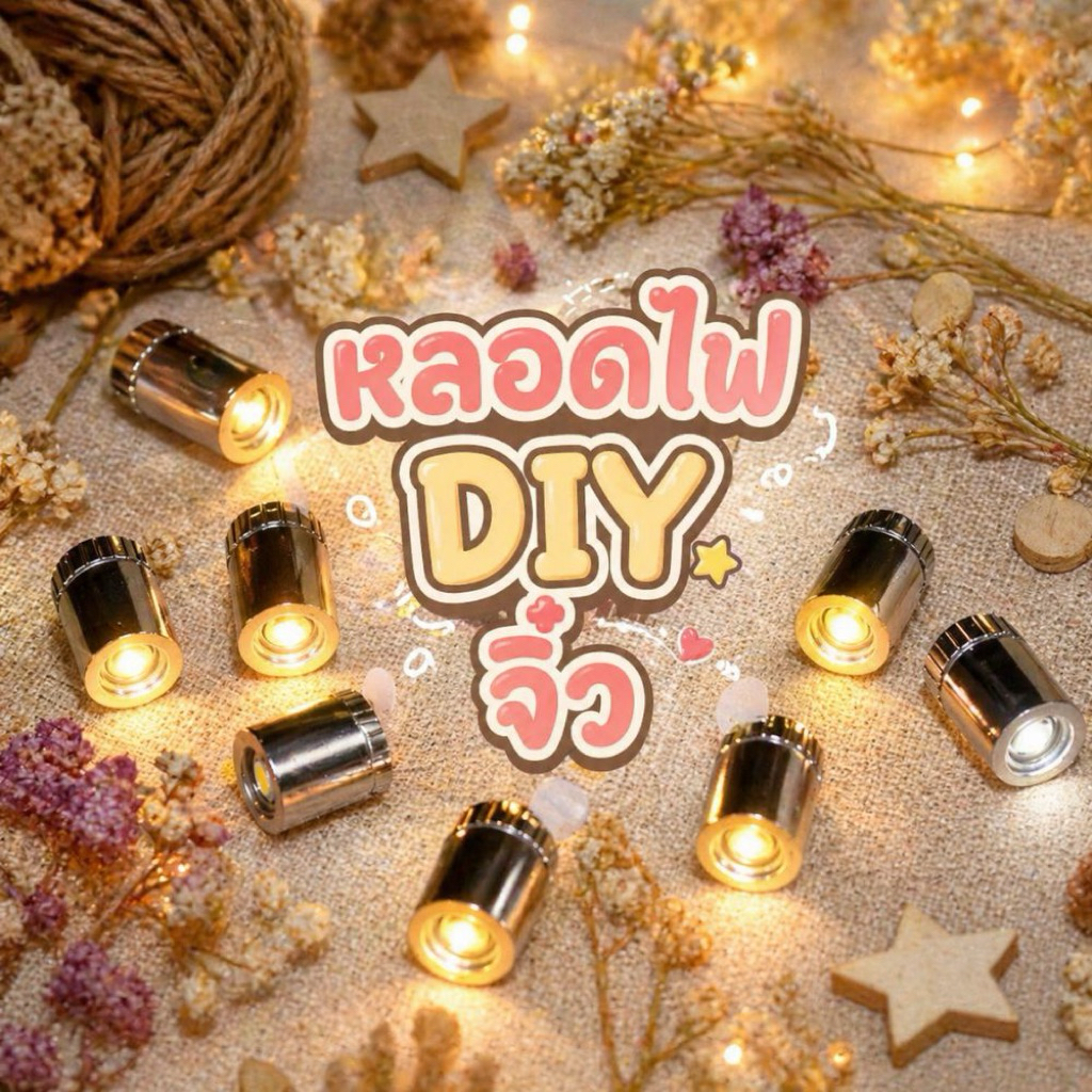 LED ไฟกระบอกเล็ก / ไฟปากกา / หลอดไฟคริสตัล ฐานไฟอิเล็กทรอนิกส์ DIY มีไฟหมุน สวิตช์เปิด-ปิด ชิ้นส่วนงานฝีมือ เคลือบเงา