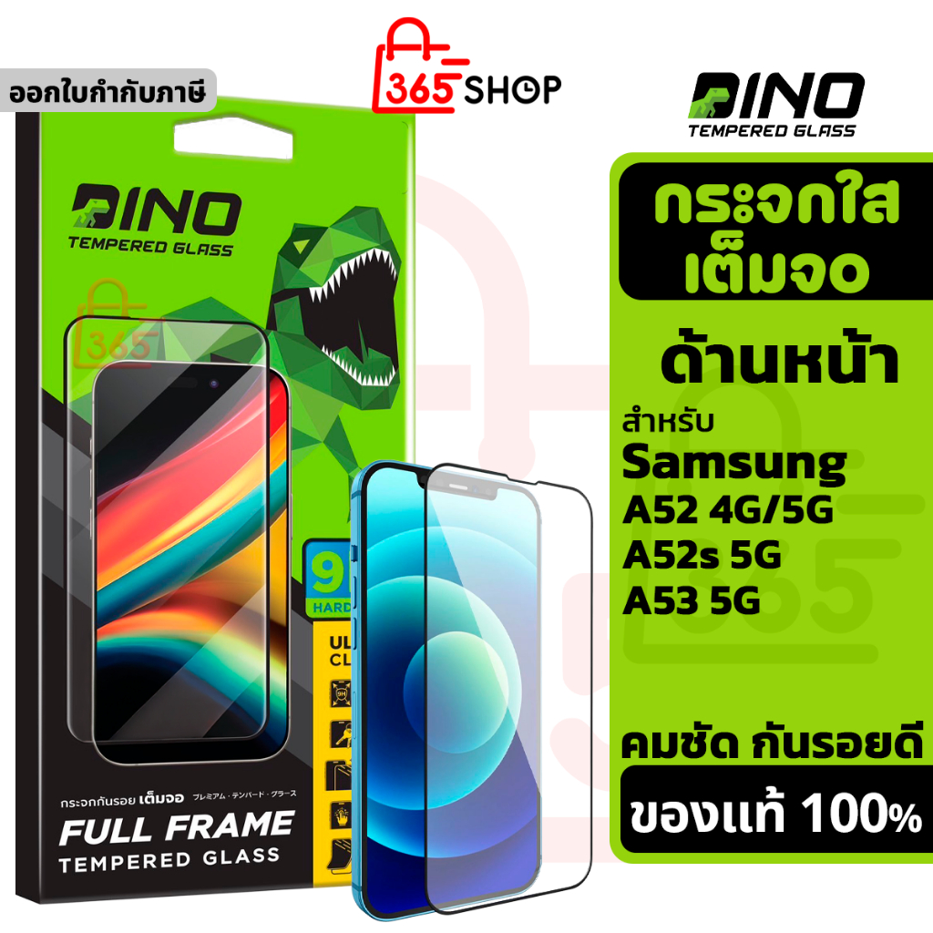 Dino ฟิล์มกระจกกันรอย ใสเต็มจอ สำหรับ Samsung Galaxy A52 A52s A53 4G 5G