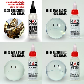 No05-No08-EXTRA GLOSSmax color สีพ่นโมเดล กันดั้ม รถถัง อาร์ททอย พลาสติกโมเดล สีผสมสำเร็จพร้อมใช้งาน