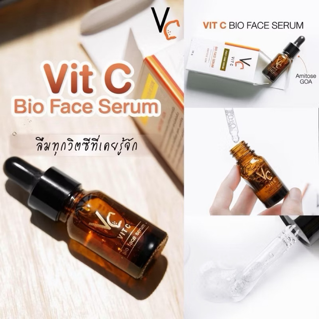 VC Vit C Bio Face Serum เซรั่มวิตซีน้องฉัตร 10 มิลลิลิตร vc น้องฉัตร