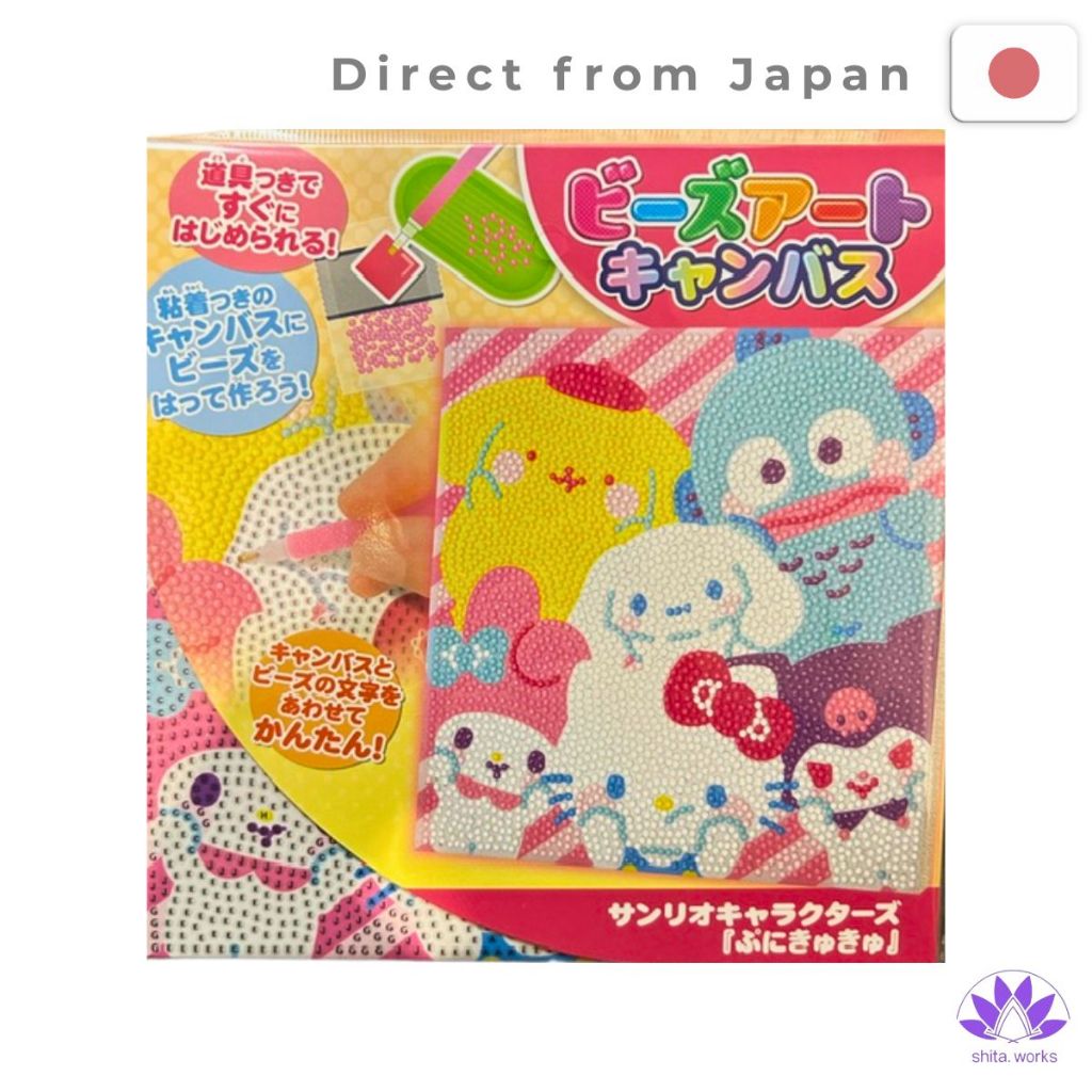 ชุดทำภาพคริสตัล Sanrio - Puni Kyu Kyu / Diamond Painting DIY / ของแท้จากญี่ปุ่น / Cinnamoroll, Pompo