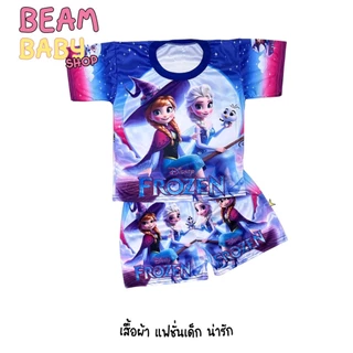 ชุดเสื้อเด็กแขนสั้นพิมพ์ลาย ชุดเด็ก