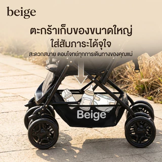 Beige รถเข็นเด็ก รถเข็นเด็กพับได้ 0-5 ปี พกพาสะดวก โช๊คอัพ ล้อ พร้อมเบรก 3ระดับ(นั่ง/เอน/นอน)