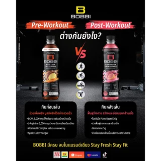 Bobbi เครื่องดื่ม ไซเดอร์ กลิ่น กรีนแอปเปิ้ล เลมอน (ตรา บ๊อบบี้ ) 500มล.x24ขวด S-BNG01_24