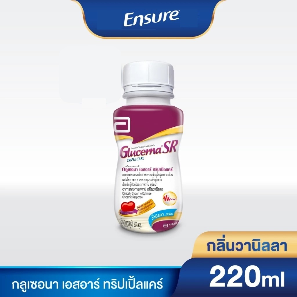 แท้ 02/2027 GLUCERNA SR TRIPLE CARE กลูเซอนา เอสอาร์ ทริปเปิ้ลแคร์ ชนิดน้ำ พร้อมดื่ม (กลิ่นวานิลลา) 220ML.
