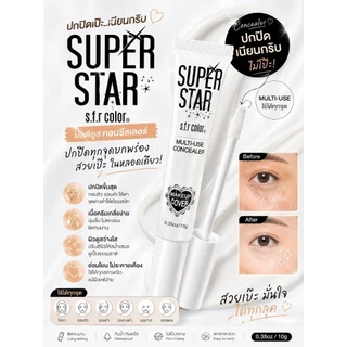 คอนซินเลอร์ s.f.r.Color (สีขาว) ปกปิดทุกจุดบกพร่อง สวยเป๊ะในหลอดเดียว