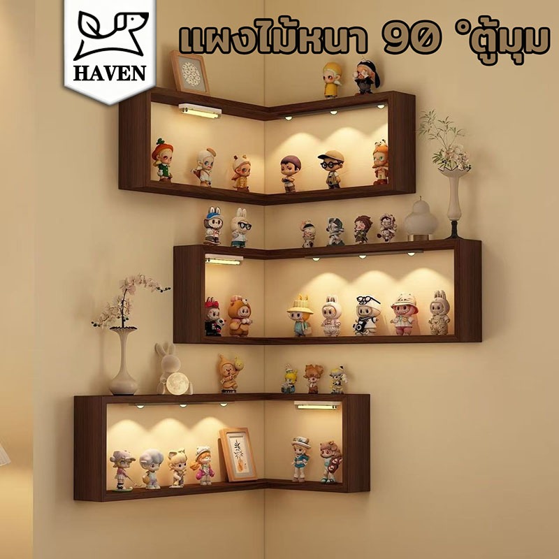 【TH จัดส่ง】ชั้นวางของไม้มุมไม้ผนังไม้เนื้อแข็งมุมชั้นวางของติดผนังชั้นวางของจอแสดงผลหลายชั้น