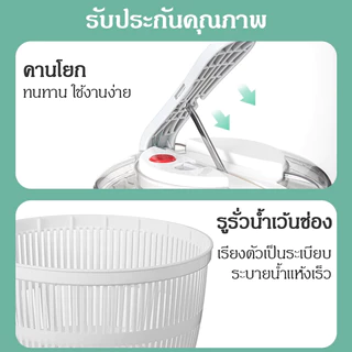 【COD】เครื่องสะเด็ดน้ำผักอัตโนมัติ 2in1 มัลติฟังก์ชัน สะเด็ดน้ำรวดเร็ว ตะกร้าแยกชิ้นทำความสะอาดง่าย เหมาะทำสลัดและผักสด