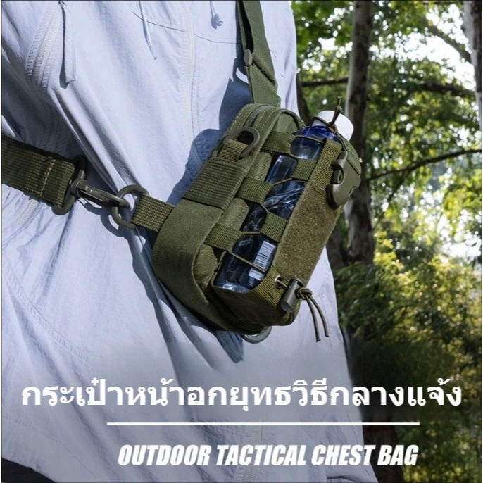 กระเป๋าเป้ยุทธวิธี ทันสมัย สำหรับผู้ที่ชื่นชอบกิจกรรมกลางแจ้ง โพลีเอสเตอร์ทนทาน เหมาะสำหรับการเดินป่า แคม